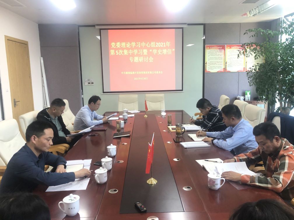 微信圖片_20210506091120(1)(1).jpg